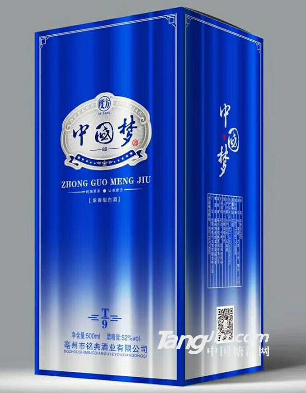 度方中国梦52度500ml