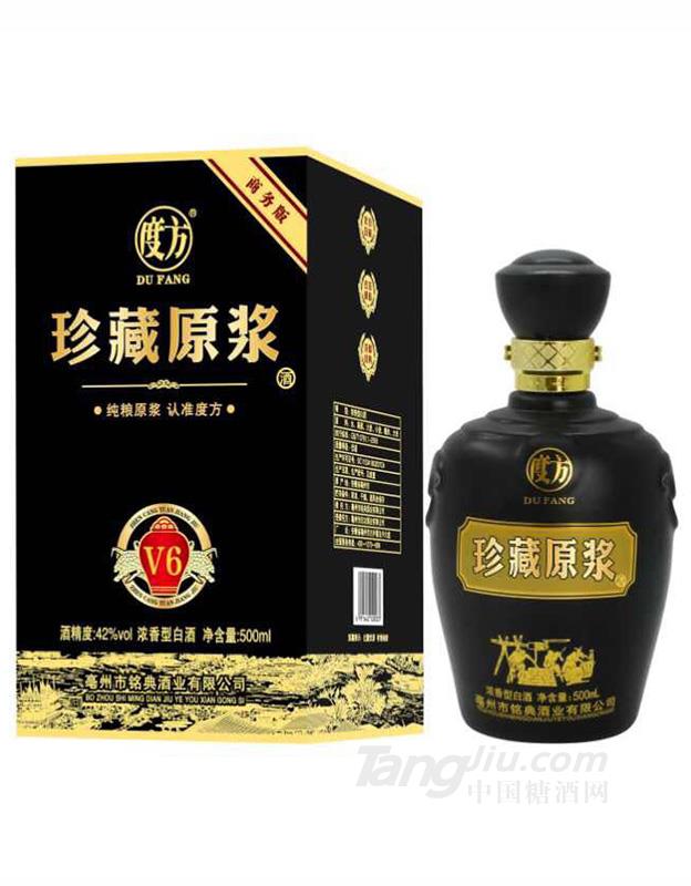 度方珍藏原浆v6  42度500ml