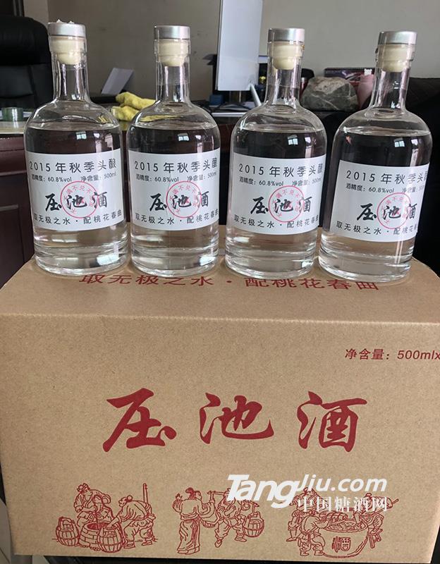 压池酒