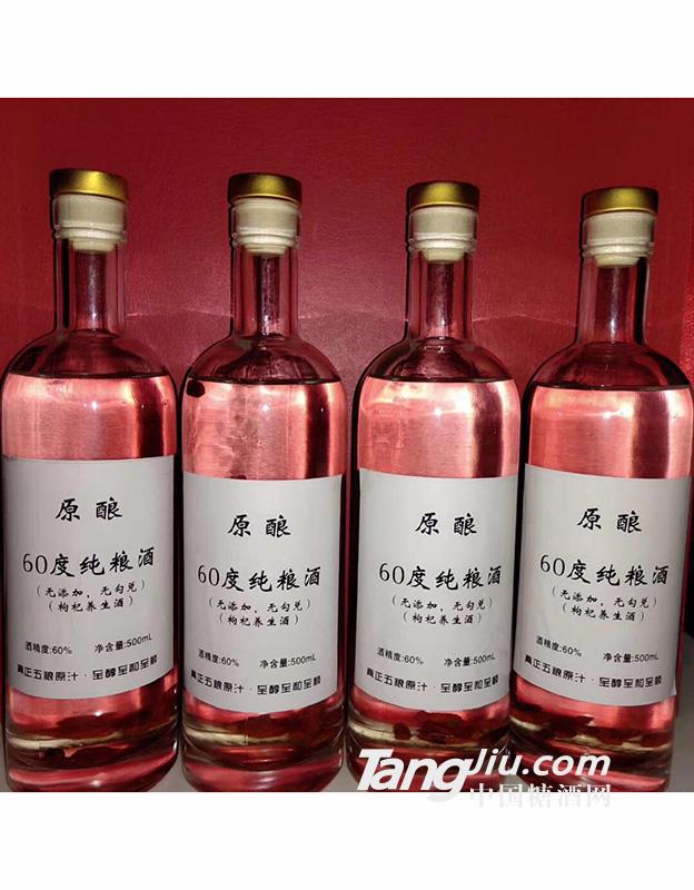 原酿60度纯粮酒