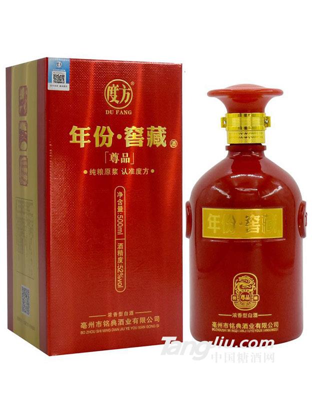 度方年份窖藏尊品