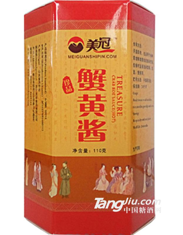 美冠珍品蟹黄酱（红）110g