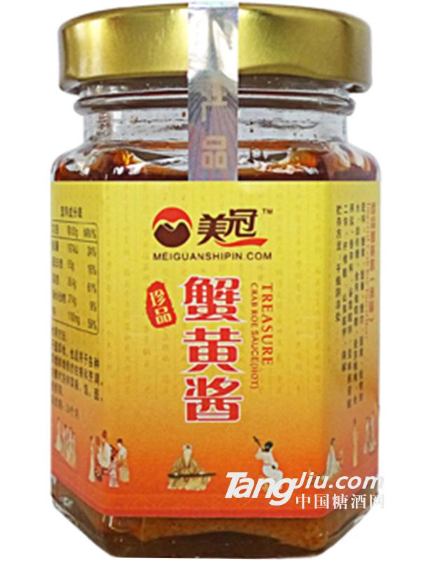 美冠珍品蟹黄酱（辣味）