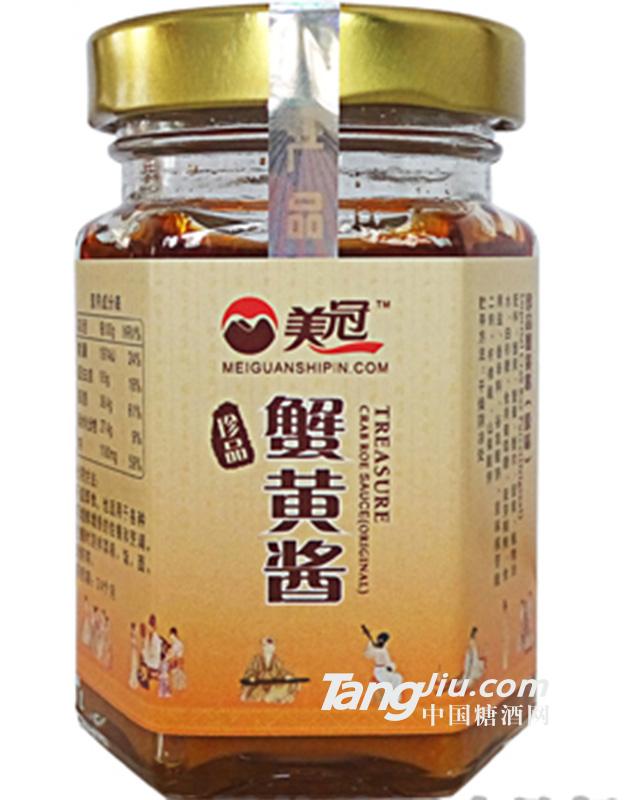 美冠珍品蟹黄酱（原味）