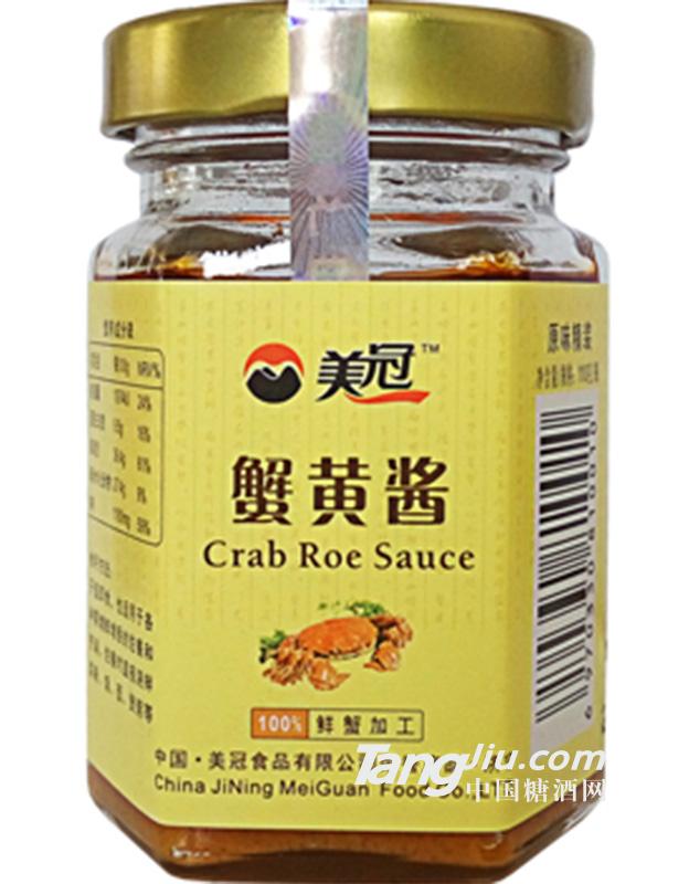 美冠蟹黄酱（原味）110g