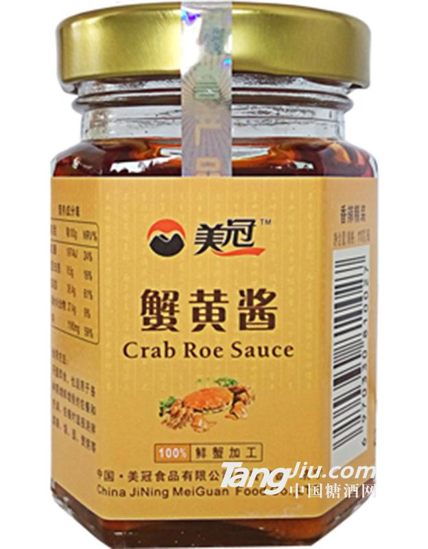 美冠蟹黄酱（香辣）110g