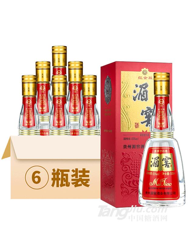 55°贵州湄窖酒红金版500ml×6