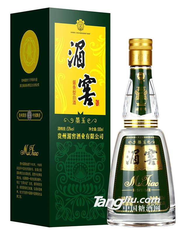 53°贵州湄窖酒 墨玉500ml