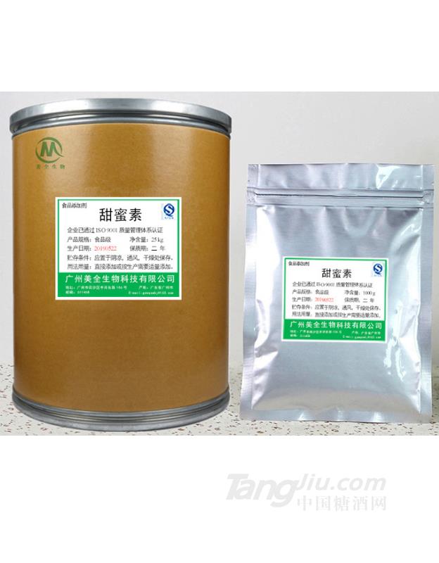 广州美全-甜蜜素食品级