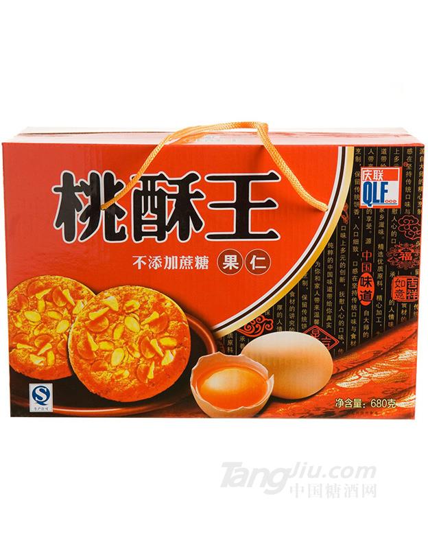 庆联纸盒装桃酥王（果仁）680g