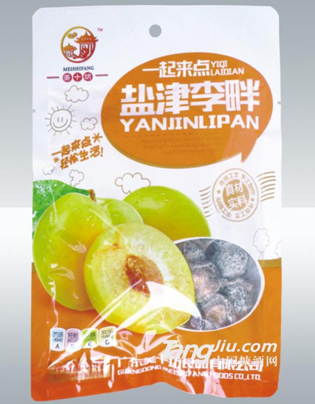 盐津李畔