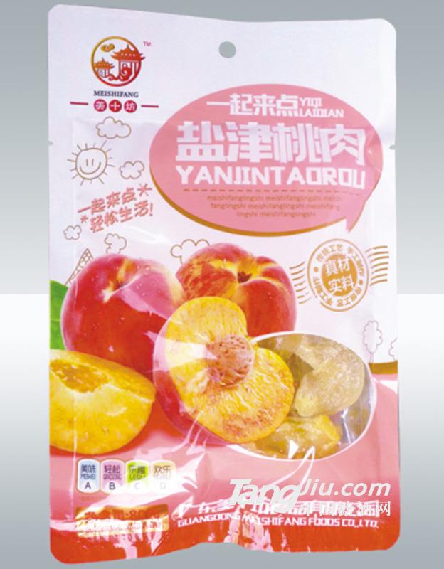 美十坊 盐津桃肉