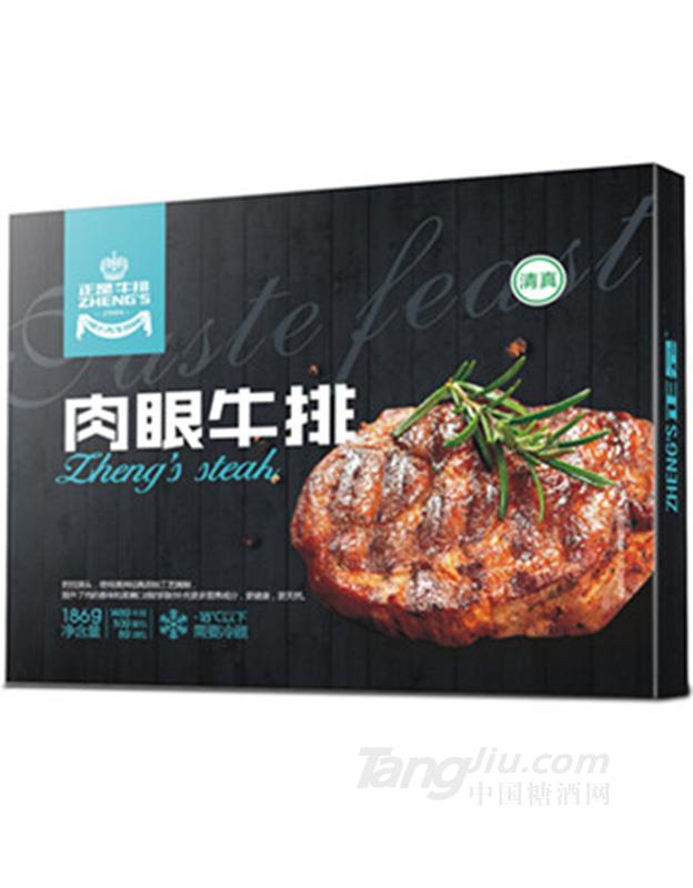 正是牛排-肉眼牛排