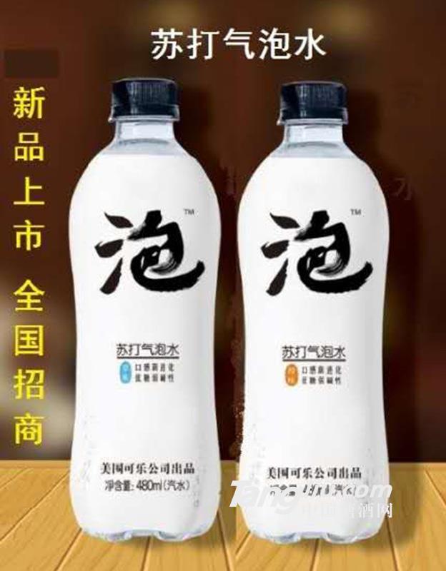 泡泡苏气泡水480ml