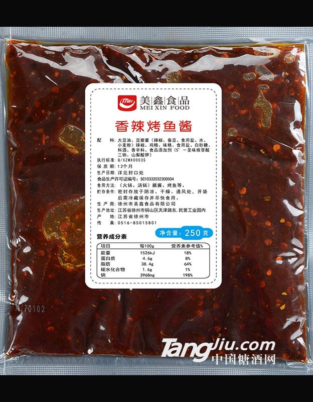 香辣烤鱼酱250g