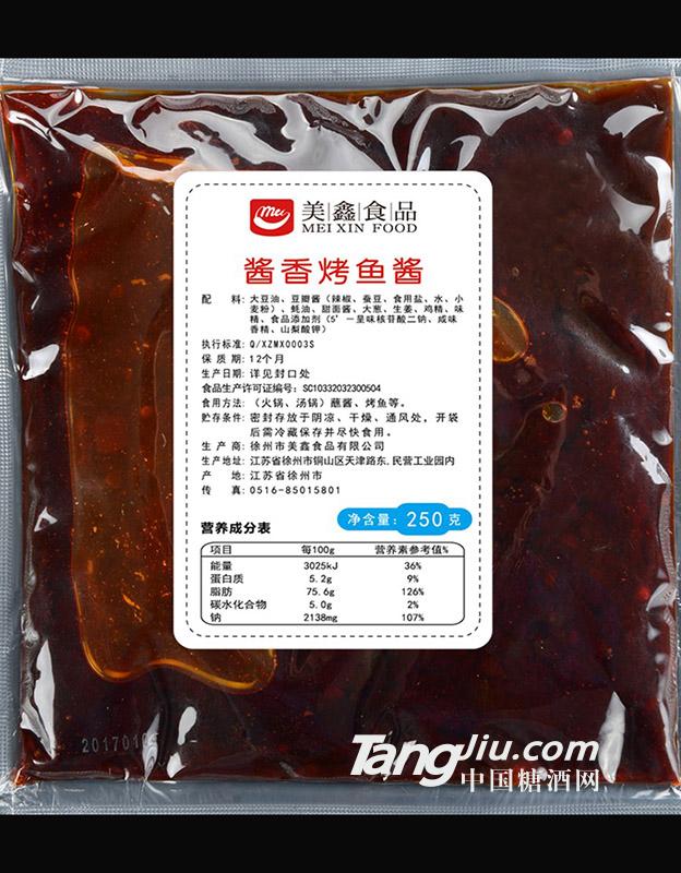 酱香烤鱼酱250g