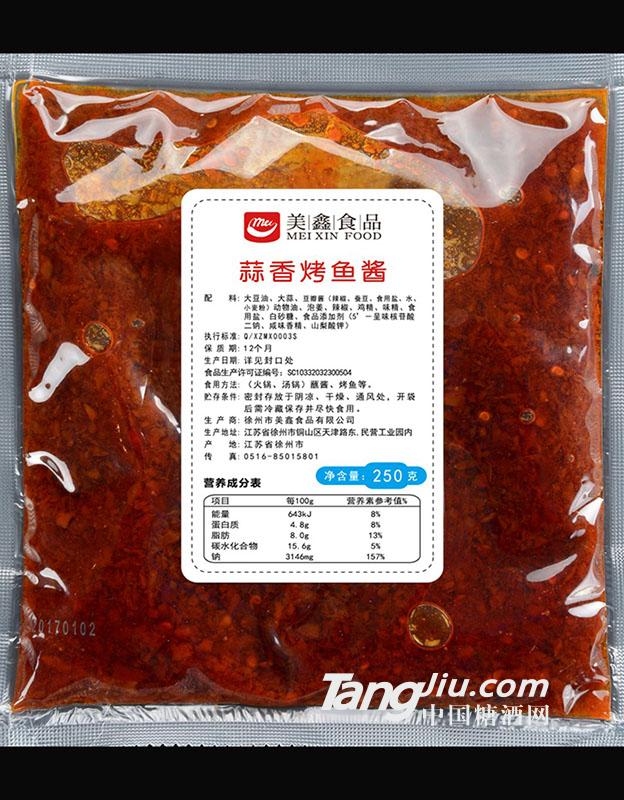蒜香烤鱼酱250g