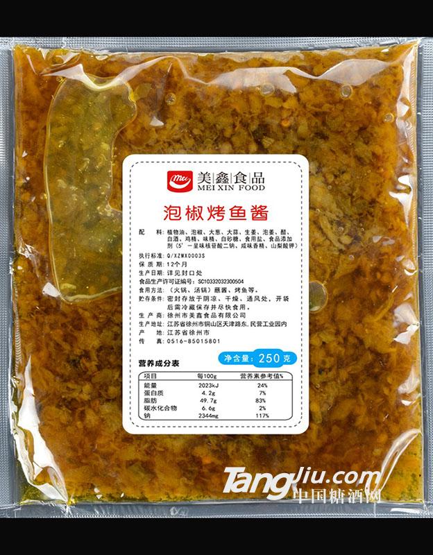 泡椒烤鱼酱250g