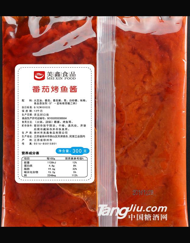 番茄烤鱼酱300g