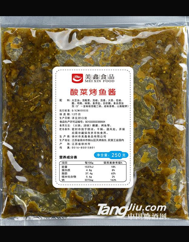 酸菜烤鱼酱250g