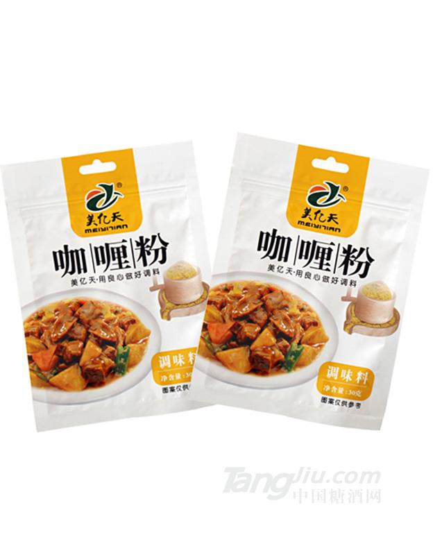 美亿天咖喱粉 30g