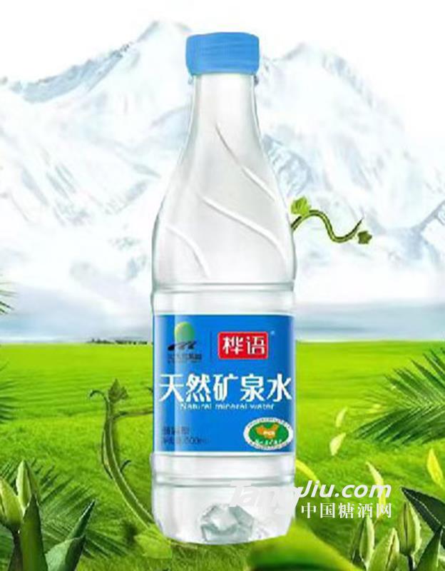 桦语天然矿泉水500ml