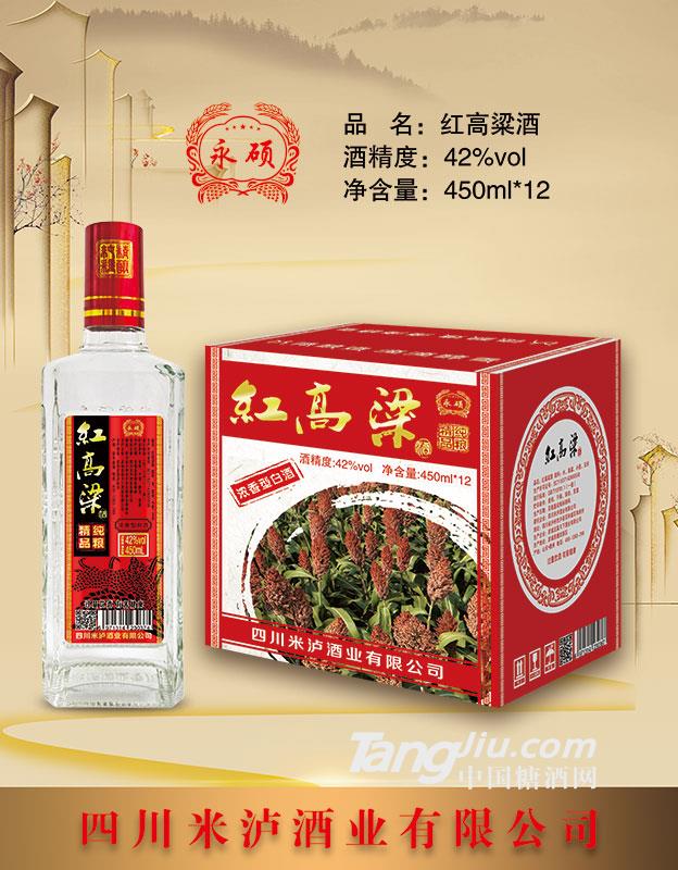 精品红高粱450mlx12