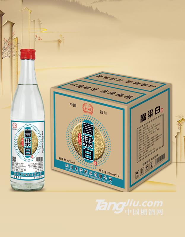 永硕高粱白酒500mlx12瓶