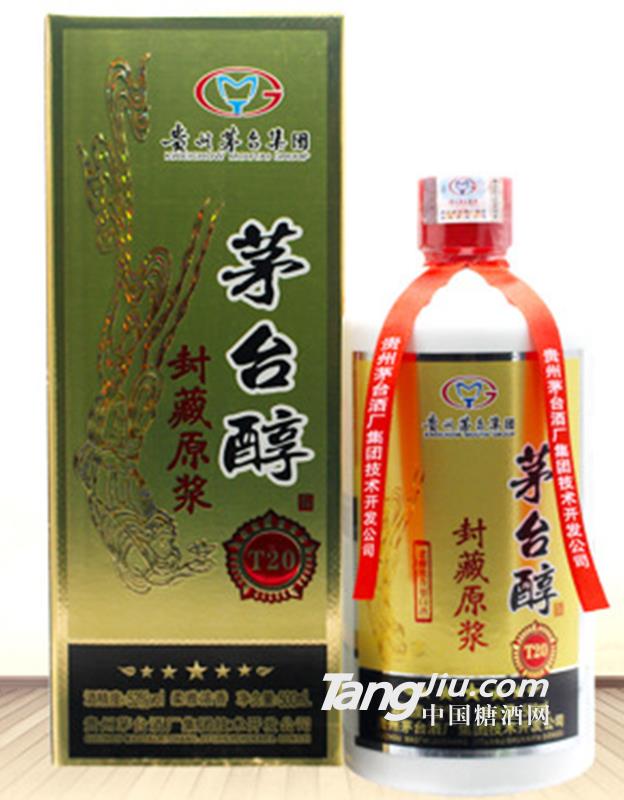 贵州茅台镇52度浓香型白酒纯粮食封藏原浆茅台-52度
