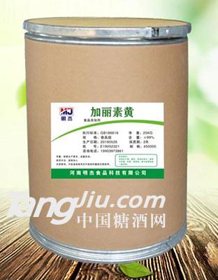 食用色素加丽素黄食用色素加丽素黄