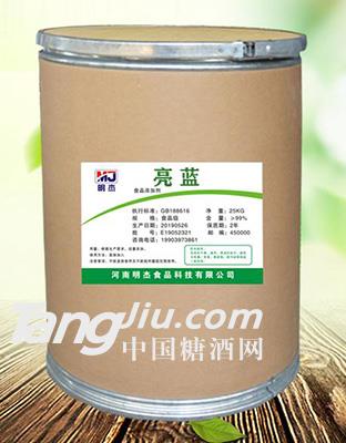 食用亮蓝色素复配着色剂-25kg