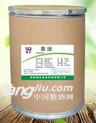 食品级果绿-25kg