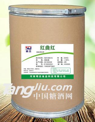 食品级色素红曲红-25kg