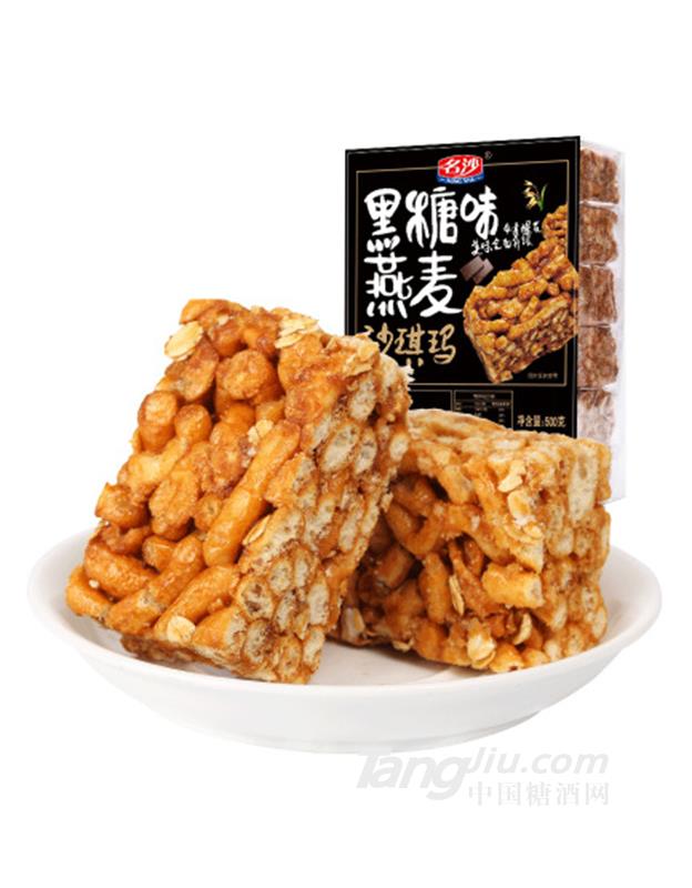 名沙黑糖燕麦味沙琪玛500g