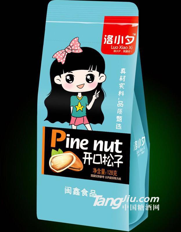 洛小夕 开口松子128g