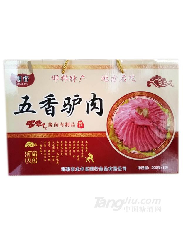 驴肉礼盒