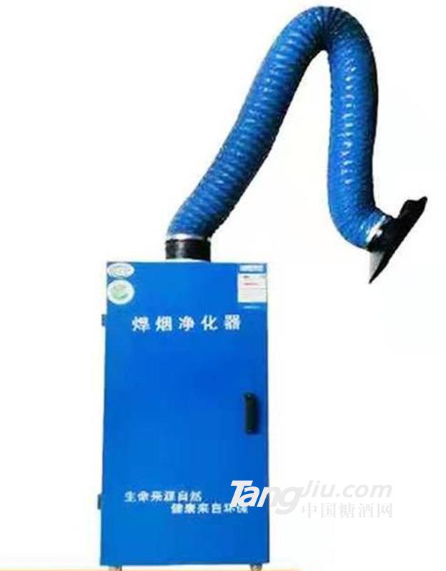 供应焊烟净化器环保设备	