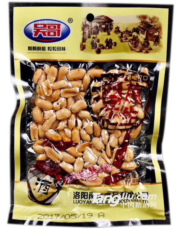 吴哥酒廆花生