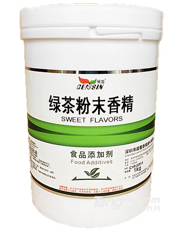 晨馨-绿茶粉末香精
