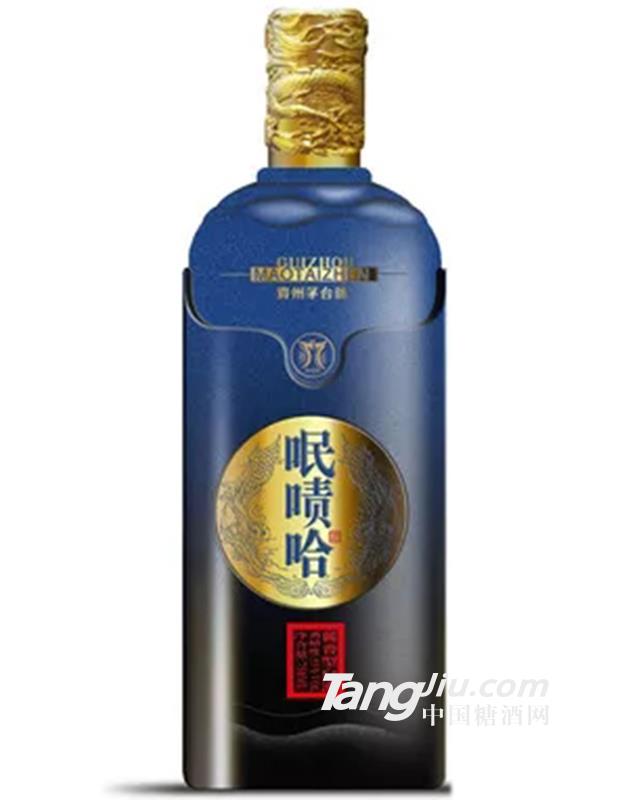 呡咂哈（呡）