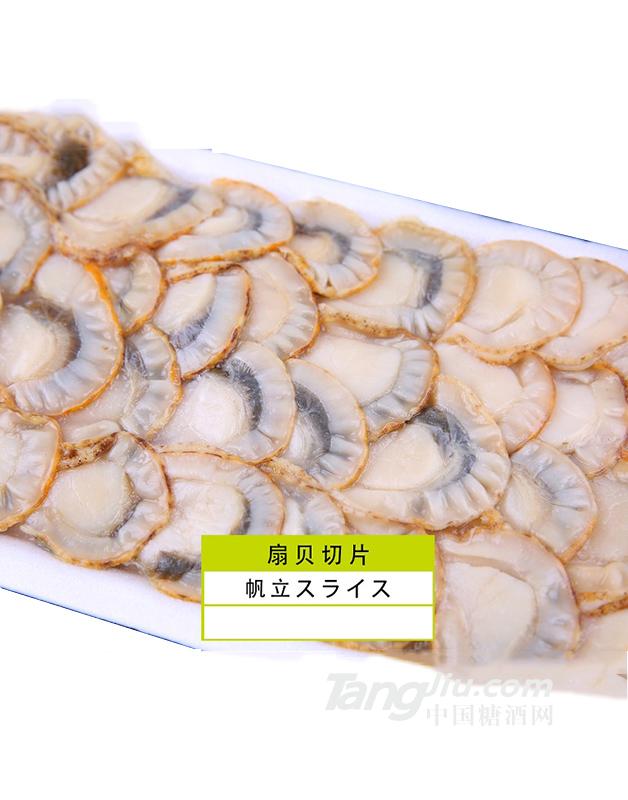 扇贝切片