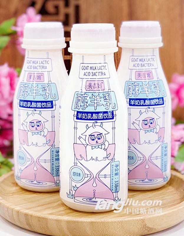 美吉姆羊奶乳酸菌饮品原味338ml