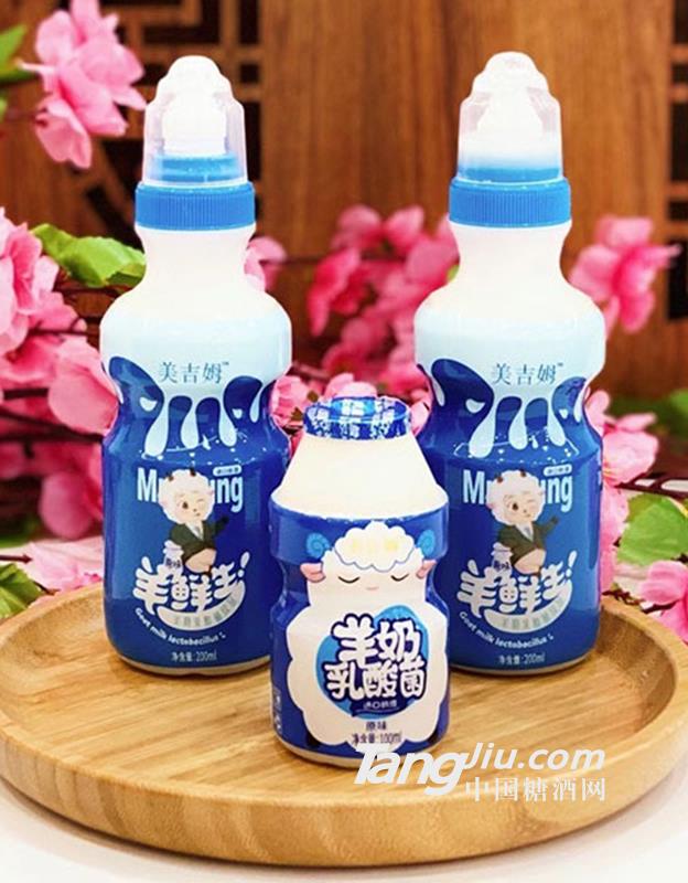 美吉姆羊奶乳酸菌饮品100ml