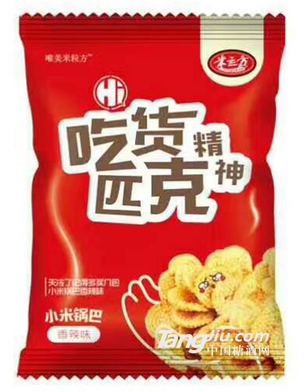 米立方小米锅巴香辣味
