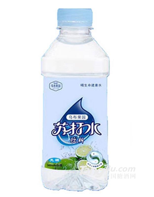 乌布果园苏打水360ml