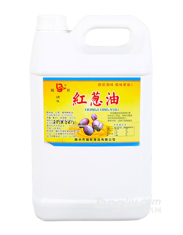 美利味红葱油食用香料