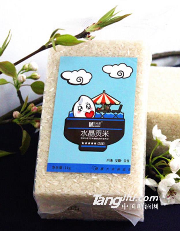 2017新米水晶贡米-1kg