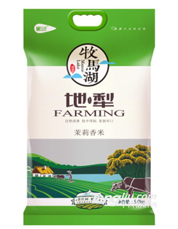 2017新米农家自产茉莉香米-5kg