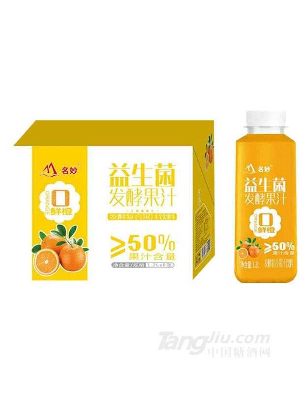 名妙益生菌发酵鲜橙汁1.2L