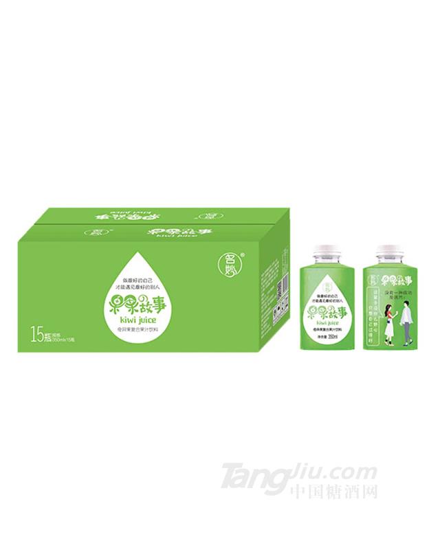 名妙奇异果复合果汁饮料350ml